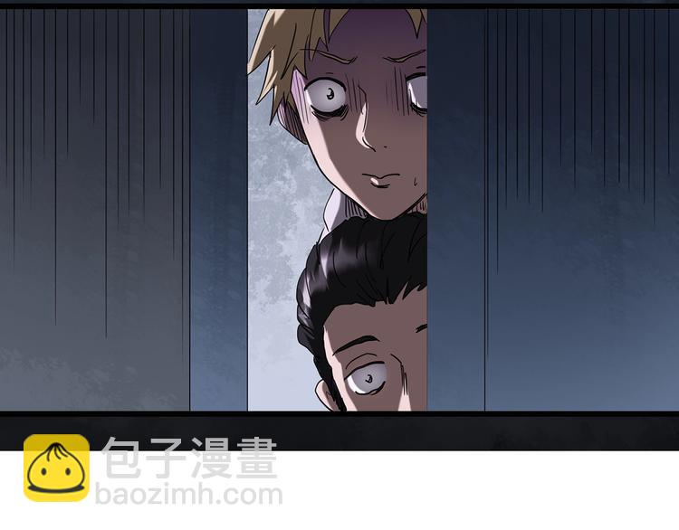 怪奇實錄 - 第252話  借命錢  上(3/3) - 3