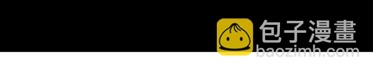 怪奇實錄 - 第252話  借命錢  上(2/3) - 5