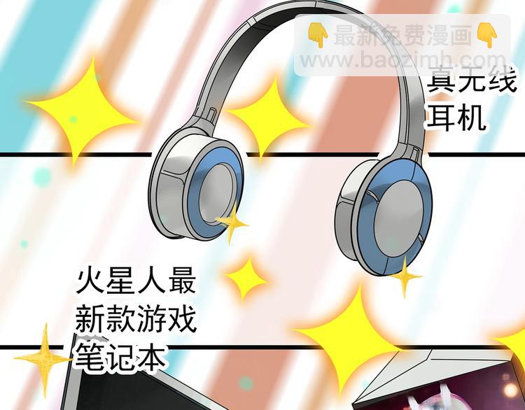 怪奇實錄 - 第252話  借命錢  上(2/3) - 8