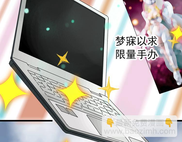 怪奇實錄 - 第252話  借命錢  上(2/3) - 1