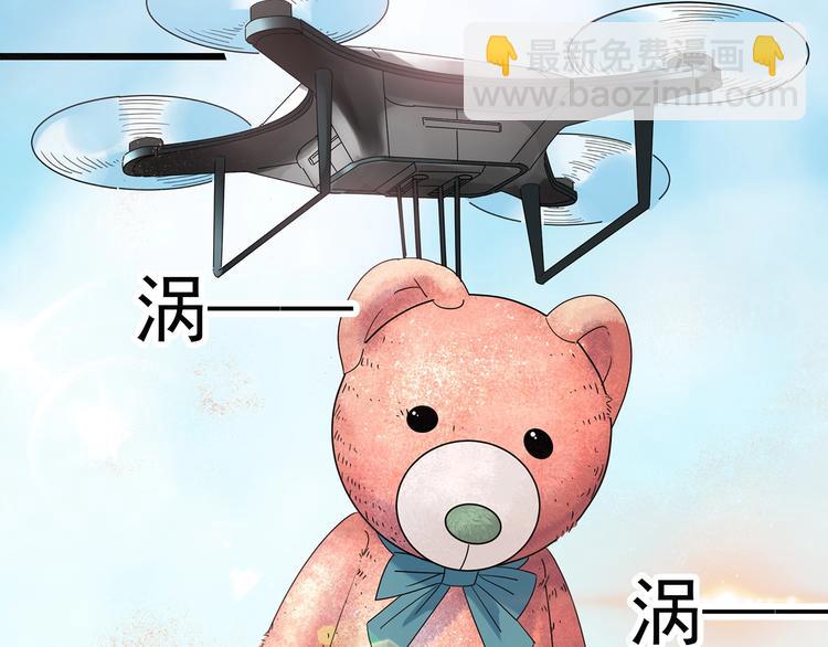 怪奇實錄 - 第252話  借命錢  上(2/3) - 4