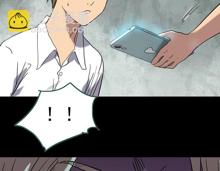 怪奇實錄 - 第252話  借命錢  上(2/3) - 7