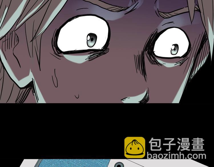 怪奇實錄 - 第252話  借命錢  上(2/3) - 8