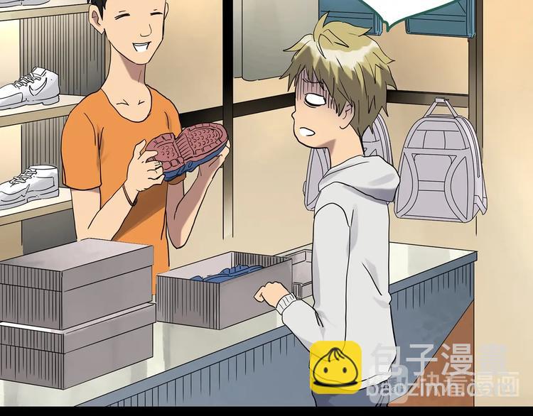 怪奇實錄 - 第252話  借命錢  上(2/3) - 6