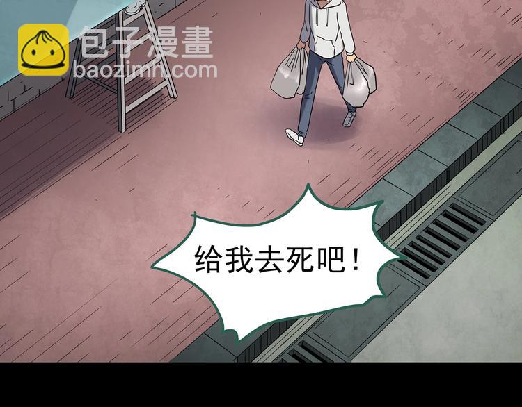 怪奇實錄 - 第252話  借命錢  上(2/3) - 2