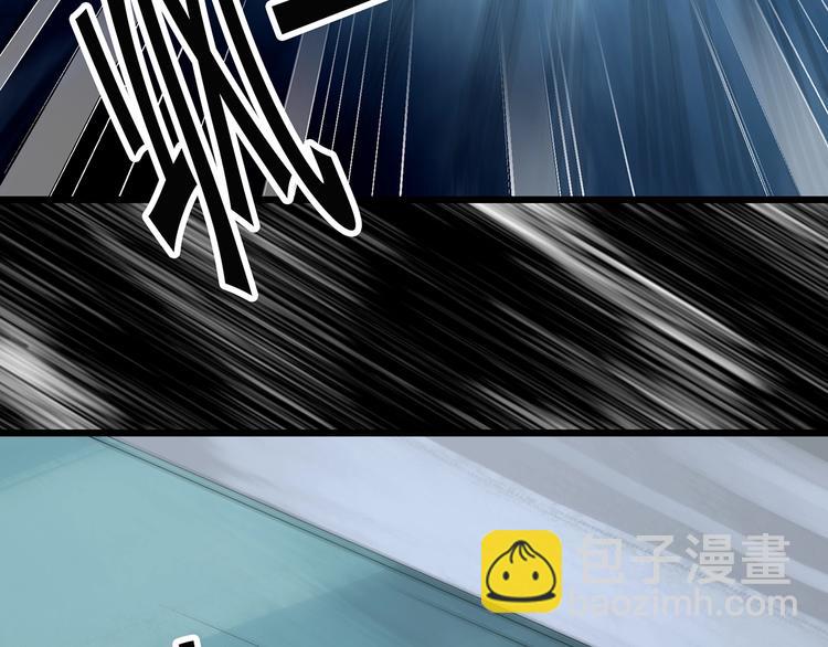 怪奇實錄 - 第252話  借命錢  上(2/3) - 8