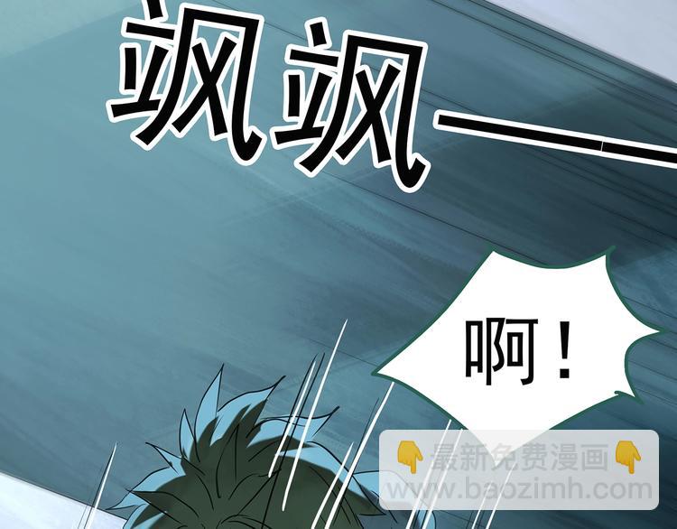 怪奇實錄 - 第252話  借命錢  上(2/3) - 1