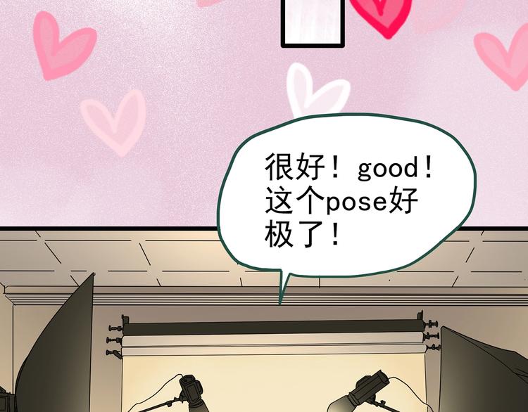 怪奇實錄 - 第254話  美女豬肉鋪  上(1/3) - 2