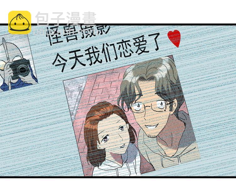 怪奇實錄 - 第254話  美女豬肉鋪  上(1/3) - 1