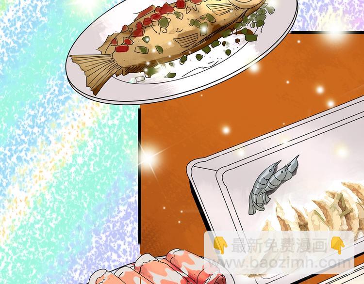 怪奇實錄 - 第254話  美女豬肉鋪  上(2/3) - 3