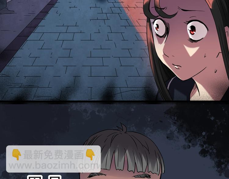 怪奇實錄 - 第256話  未來丈夫  上(3/3) - 3