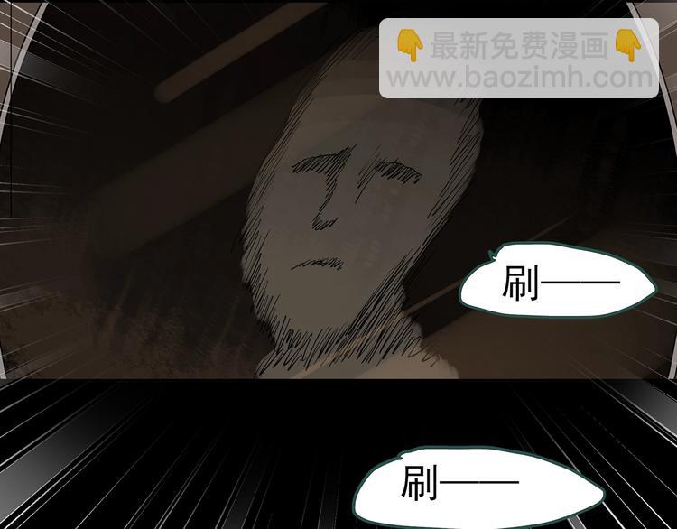 怪奇實錄 - 第256話  未來丈夫  上(2/3) - 7