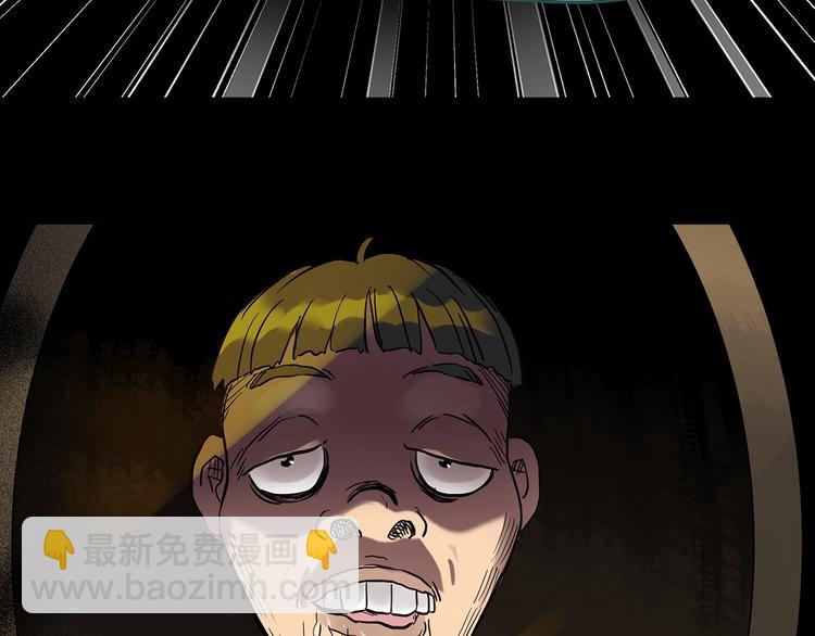 怪奇實錄 - 第256話  未來丈夫  上(2/3) - 8