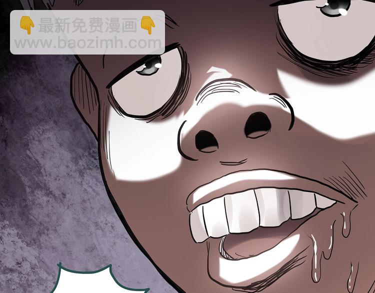 怪奇實錄 - 第256話  未來丈夫  上(2/3) - 8