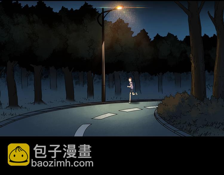 怪奇實錄 - 第258話  千畝溼地(1/2) - 2