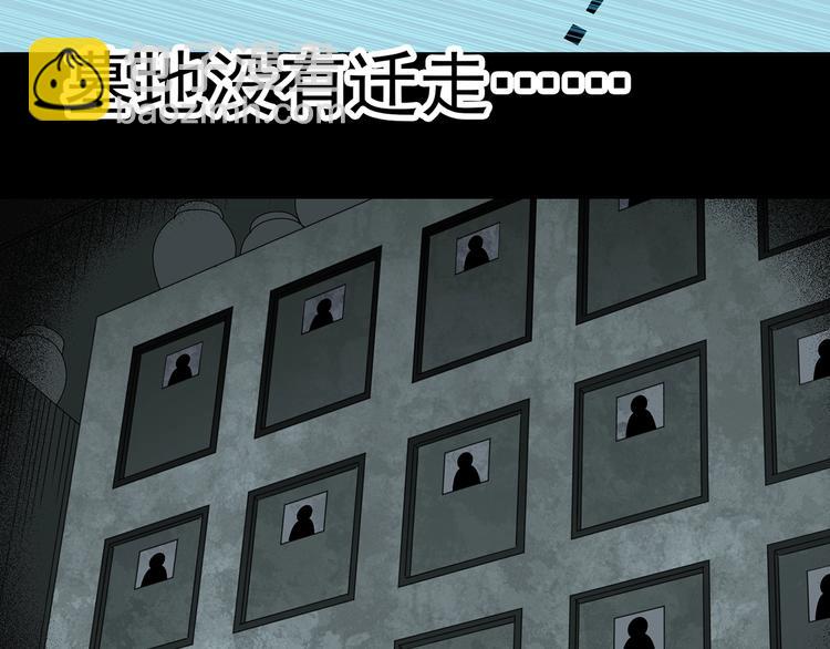 怪奇實錄 - 第258話  千畝溼地(2/2) - 5