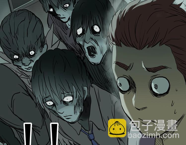 怪奇實錄 - 第258話  千畝溼地(2/2) - 4