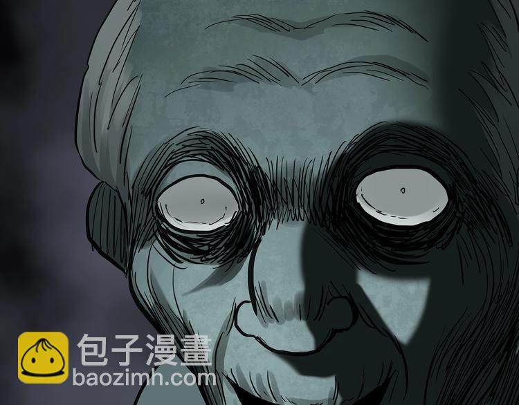 怪奇實錄 - 第258話  千畝溼地(2/2) - 1