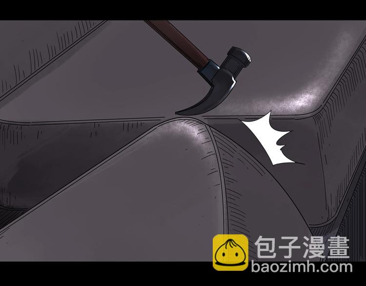 怪奇實錄 - 第260話   與你同在  上(1/2) - 5