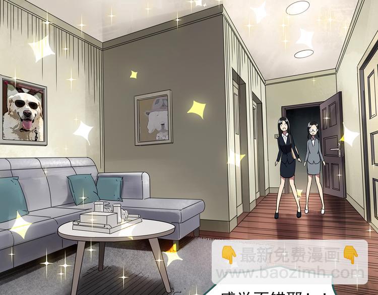 怪奇實錄 - 第260話   與你同在  上(1/2) - 1