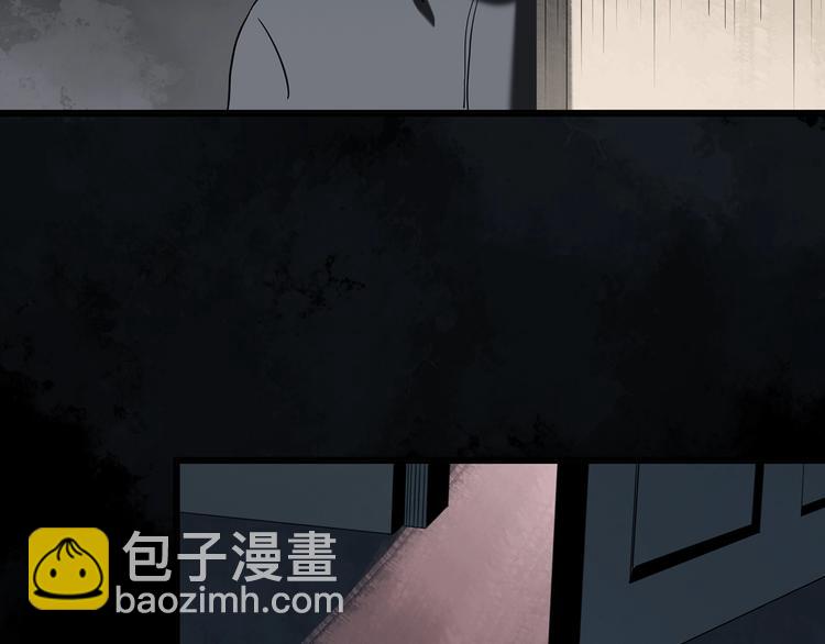 怪奇實錄 - 第260話   與你同在  上(2/2) - 4