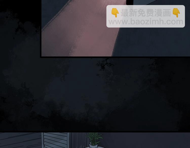 怪奇實錄 - 第260話   與你同在  上(2/2) - 5