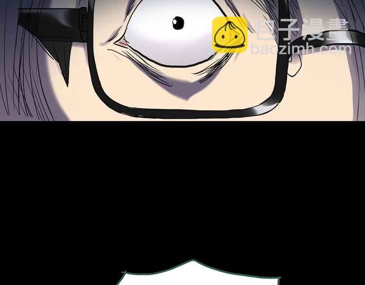 怪奇實錄 - 第260話   與你同在  上(2/2) - 5