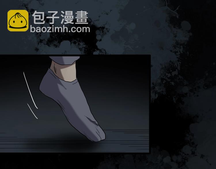 怪奇實錄 - 第260話   與你同在  上(2/2) - 1