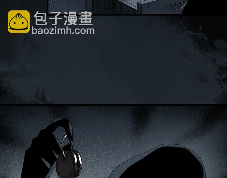 怪奇實錄 - 第260話   與你同在  上(2/2) - 3