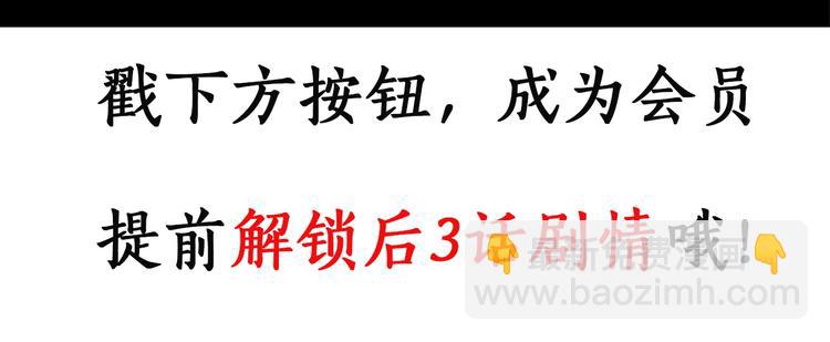 怪奇實錄 - 第260話   與你同在  上(2/2) - 1