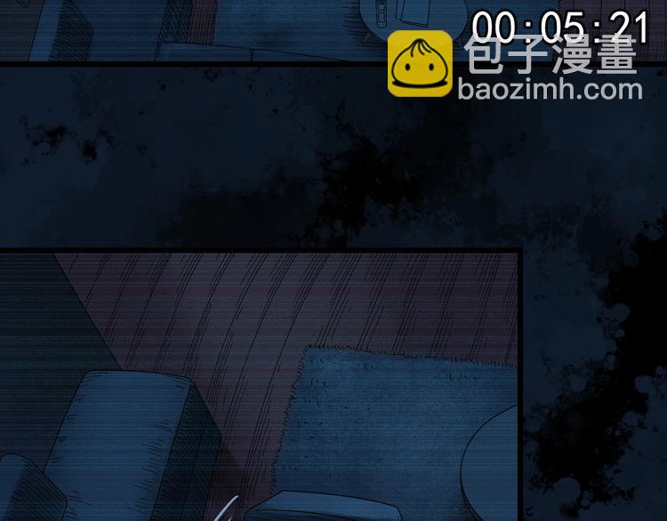 怪奇實錄 - 第262話  與你同在  中2(1/2) - 3