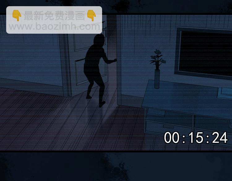 怪奇實錄 - 第262話  與你同在  中2(1/2) - 7