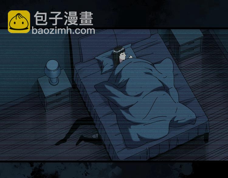 怪奇實錄 - 第262話  與你同在  中2(1/2) - 3