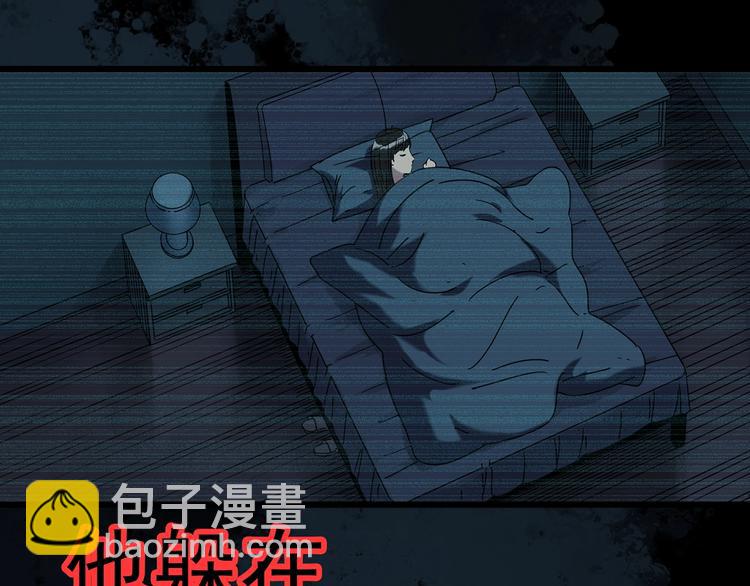 怪奇實錄 - 第262話  與你同在  中2(1/2) - 4