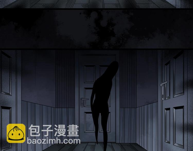 怪奇實錄 - 第268話   爲他改變  下(1/2) - 6