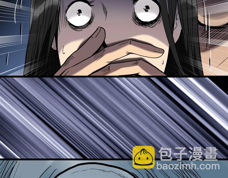 怪奇實錄 - 第268話   爲他改變  下(2/2) - 6