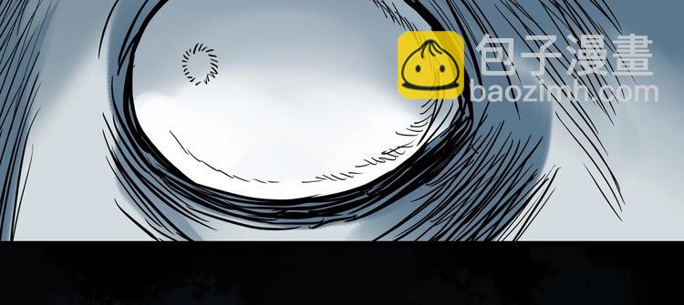 怪奇實錄 - 第268話   爲他改變  下(2/2) - 1