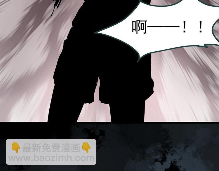 怪奇實錄 - 第268話   爲他改變  下(2/2) - 5