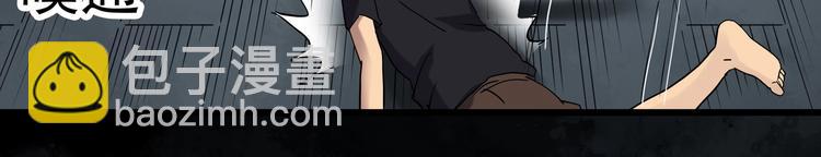 怪奇實錄 - 第268話   爲他改變  下(2/2) - 1