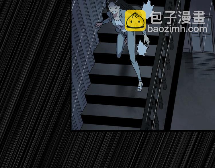 怪奇實錄 - 第268話   爲他改變  下(2/2) - 1