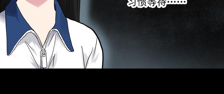 怪奇實錄 - 第274話  等候戀人（2）(1/2) - 2