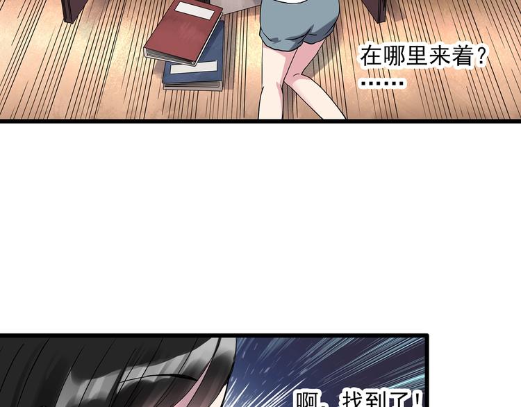 怪奇實錄 - 第274話  等候戀人（2）(1/2) - 2