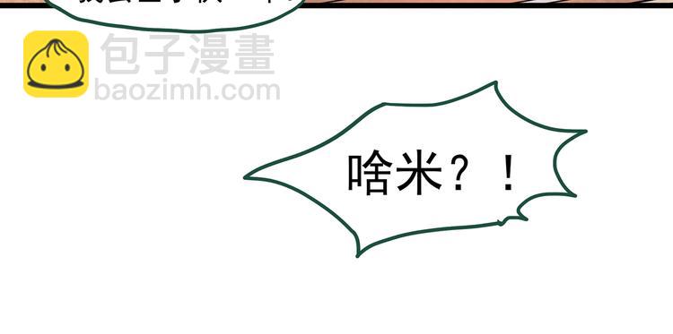 怪奇實錄 - 第274話  等候戀人（2）(2/2) - 3