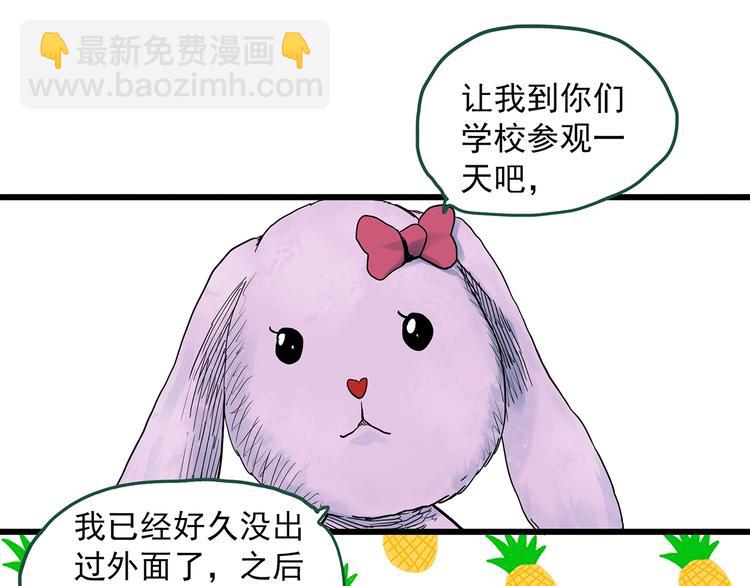 怪奇實錄 - 第274話  等候戀人（2）(2/2) - 4