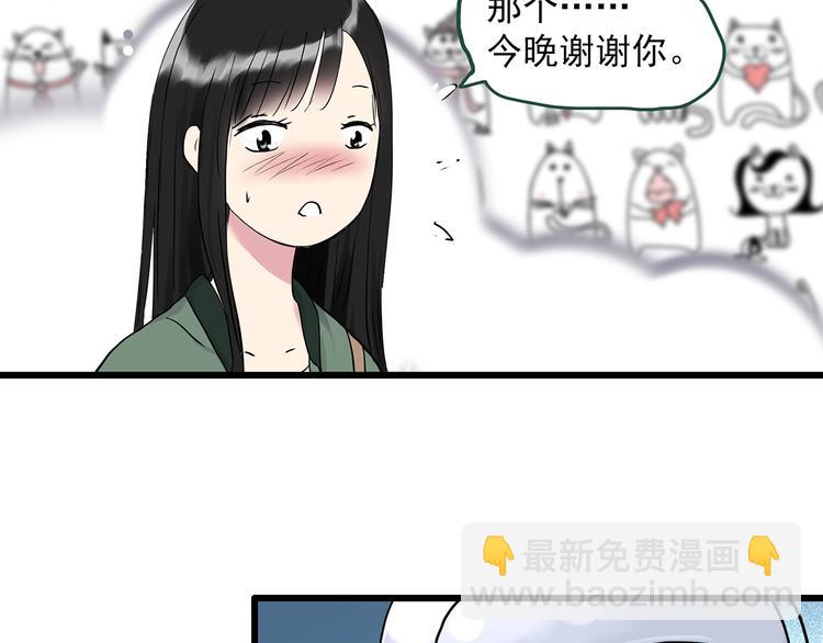 怪奇實錄 - 第276話  等候戀人（4）(2/2) - 5