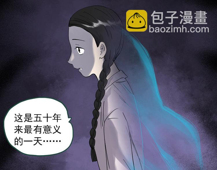 怪奇實錄 - 第276話  等候戀人（4）(2/2) - 3