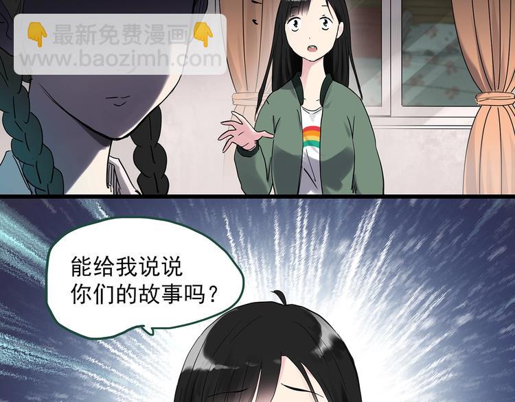 怪奇實錄 - 第276話  等候戀人（4）(2/2) - 5