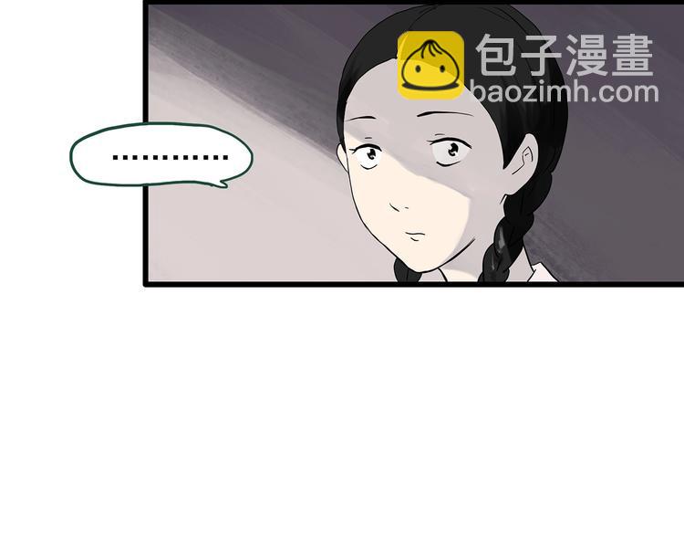 怪奇實錄 - 第276話  等候戀人（4）(2/2) - 7