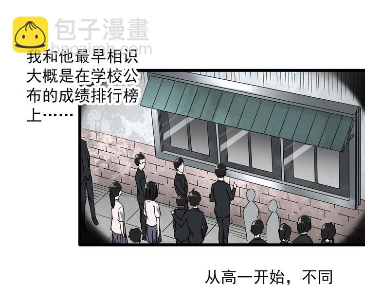 怪奇實錄 - 第276話  等候戀人（4）(2/2) - 2