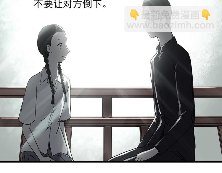 怪奇實錄 - 第278話  等候戀人（ 6）(1/2) - 1